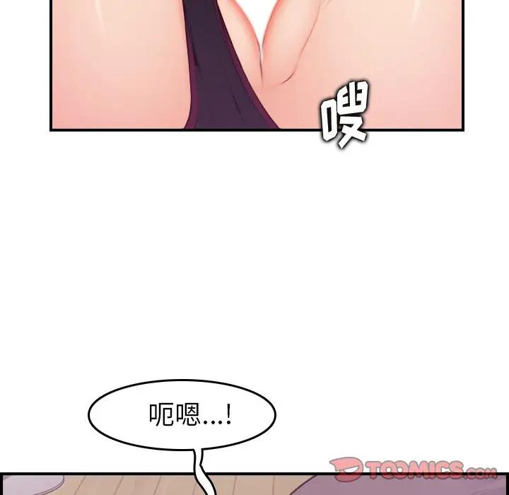 [韩国漫画] 妈妈是女大学生 乱伦,女学生,熟女人妻,巨乳大奶,不伦#[120P]-50