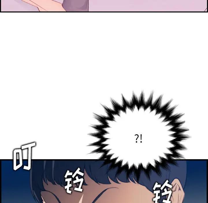 [韩国漫画] 妈妈是女大学生 乱伦,女学生,熟女人妻,巨乳大奶,不伦#[120P]-54