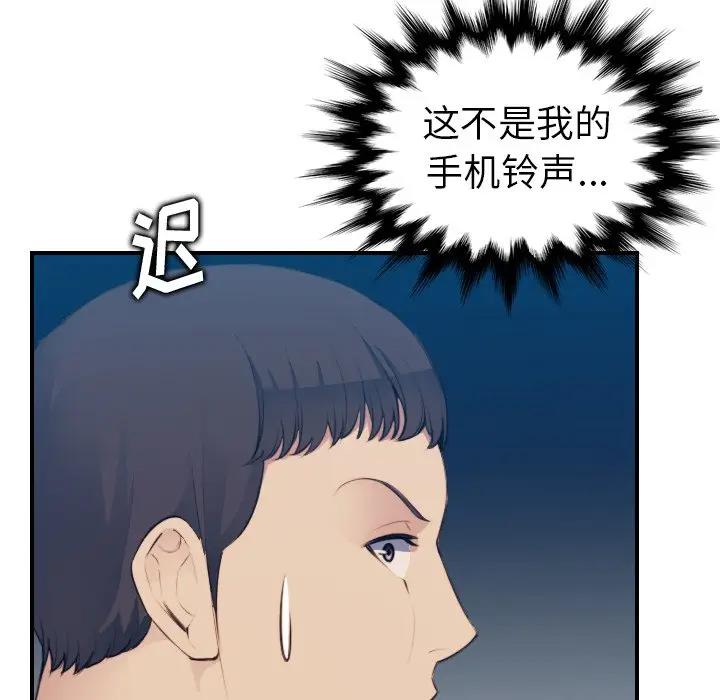 [韩国漫画] 妈妈是女大学生 乱伦,女学生,熟女人妻,巨乳大奶,不伦#[120P]-58