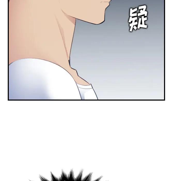 [韩国漫画] 妈妈是女大学生 乱伦,女学生,熟女人妻,巨乳大奶,不伦#[120P]-59