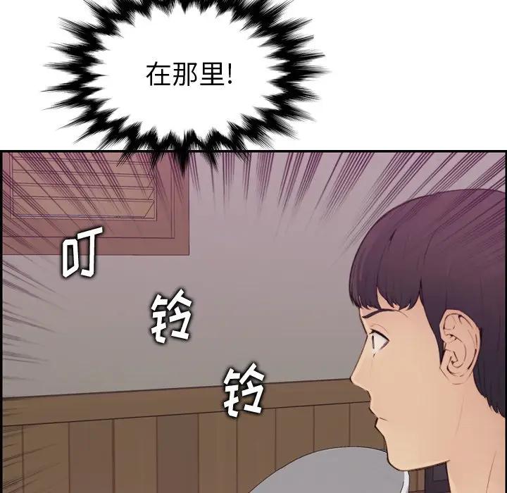 [韩国漫画] 妈妈是女大学生 乱伦,女学生,熟女人妻,巨乳大奶,不伦#[120P]-60