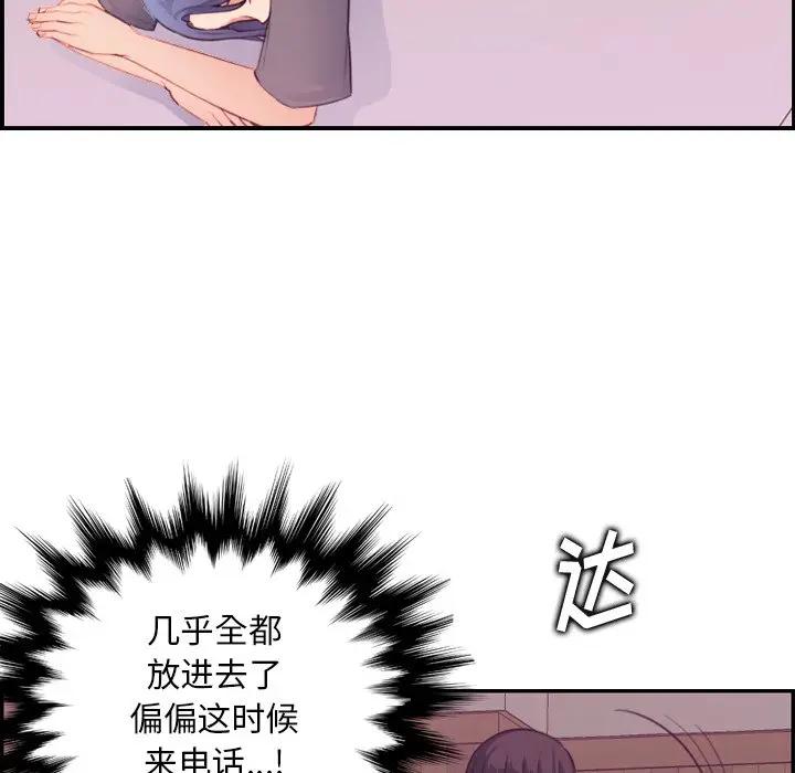 [韩国漫画] 妈妈是女大学生 乱伦,女学生,熟女人妻,巨乳大奶,不伦#[120P]-65