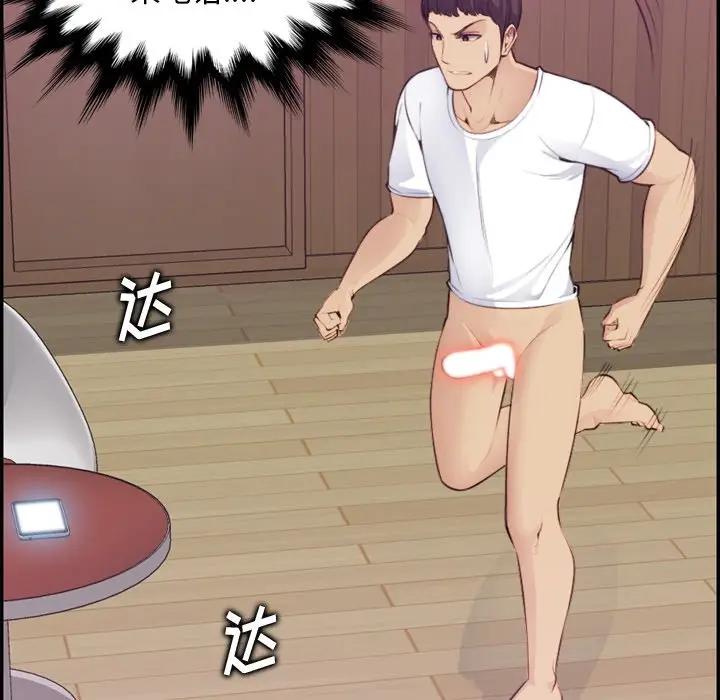 [韩国漫画] 妈妈是女大学生 乱伦,女学生,熟女人妻,巨乳大奶,不伦#[120P]-66