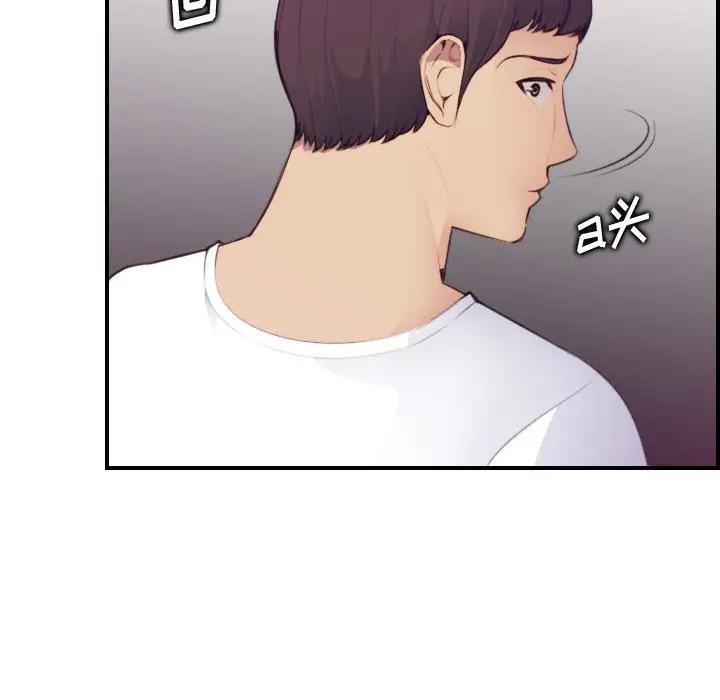 [韩国漫画] 妈妈是女大学生 乱伦,女学生,熟女人妻,巨乳大奶,不伦#[120P]-72