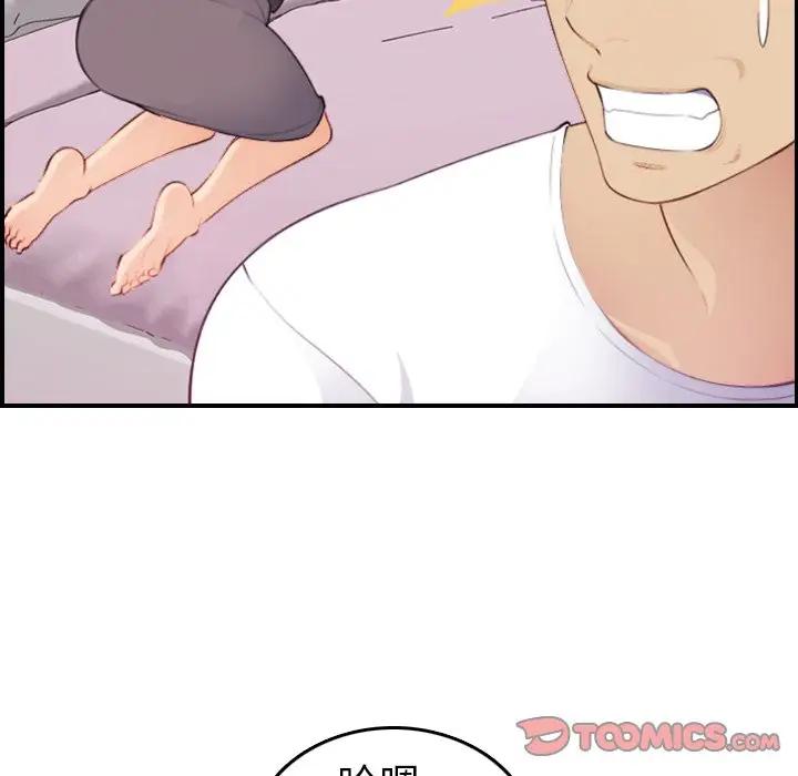 [韩国漫画] 妈妈是女大学生 乱伦,女学生,熟女人妻,巨乳大奶,不伦#[120P]-74