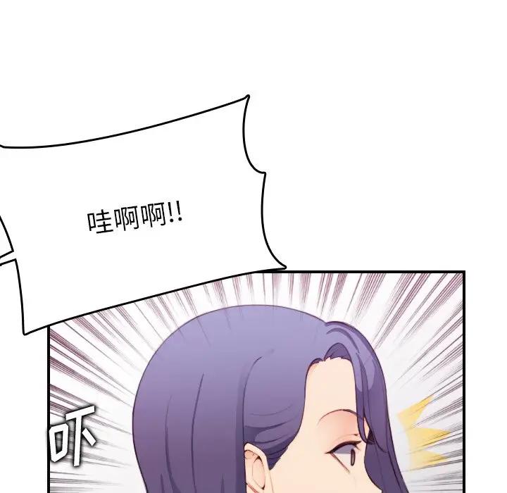 [韩国漫画] 妈妈是女大学生 乱伦,女学生,熟女人妻,巨乳大奶,不伦#[120P]-79