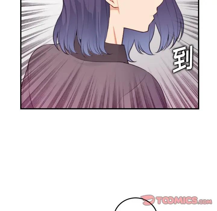 [韩国漫画] 妈妈是女大学生 乱伦,女学生,熟女人妻,巨乳大奶,不伦#[120P]-80