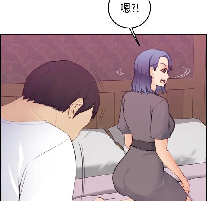 [韩国漫画] 妈妈是女大学生 乱伦,女学生,熟女人妻,巨乳大奶,不伦#[120P]-81
