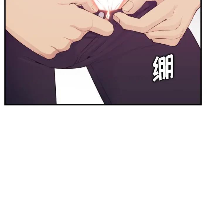 [韩国漫画] 妈妈是女大学生 乱伦,女学生,熟女人妻,巨乳大奶,不伦#[120P]-87