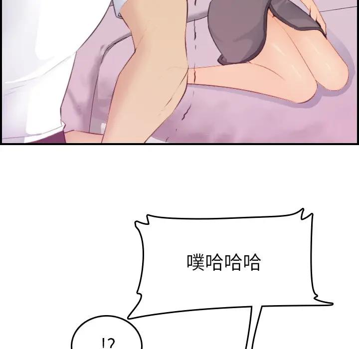 [韩国漫画] 妈妈是女大学生 乱伦,女学生,熟女人妻,巨乳大奶,不伦#[120P]-91