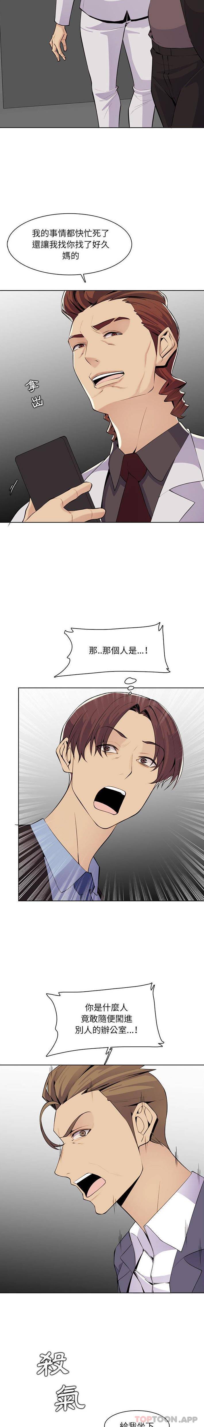 [韩国漫画] 妈妈是女大学生 乱伦,女学生,熟女人妻,巨乳大奶,不伦#[16P]-14