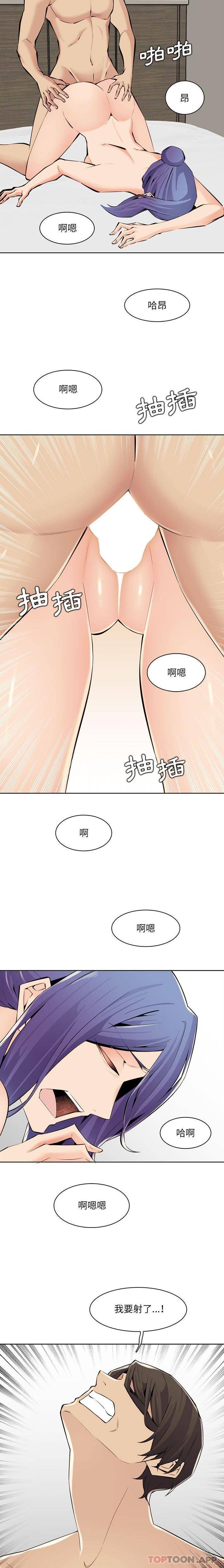 [韩国漫画] 妈妈是女大学生 乱伦,女学生,熟女人妻,巨乳大奶,不伦#[16P]-2