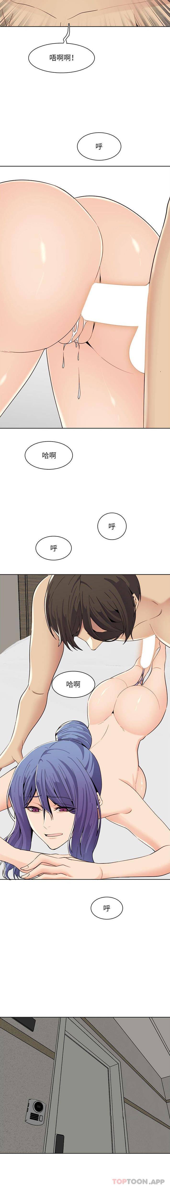 [韩国漫画] 妈妈是女大学生 乱伦,女学生,熟女人妻,巨乳大奶,不伦#[16P]-3