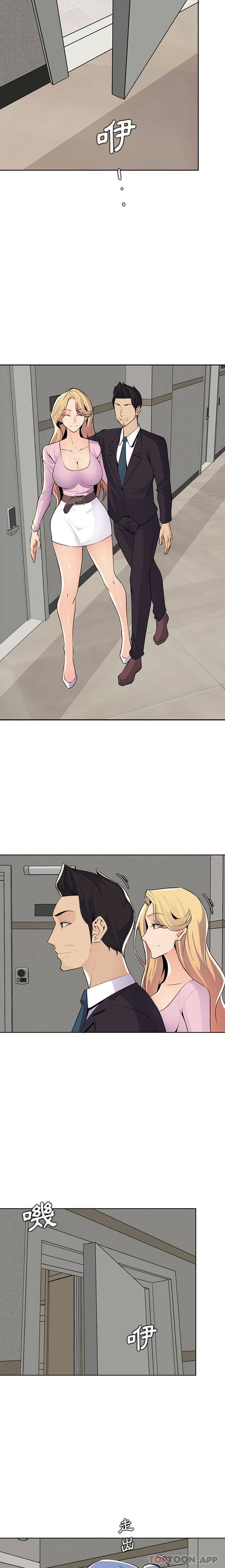 [韩国漫画] 妈妈是女大学生 乱伦,女学生,熟女人妻,巨乳大奶,不伦#[16P]-8