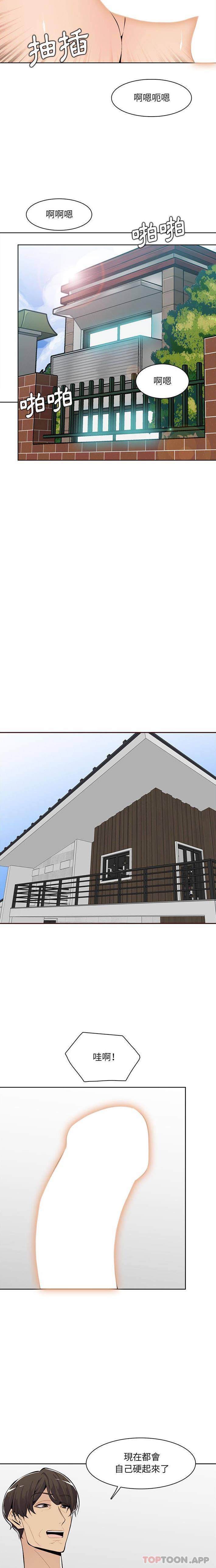 [韩国漫画] 妈妈是女大学生 乱伦,女学生,熟女人妻,巨乳大奶,不伦#[16P]-10