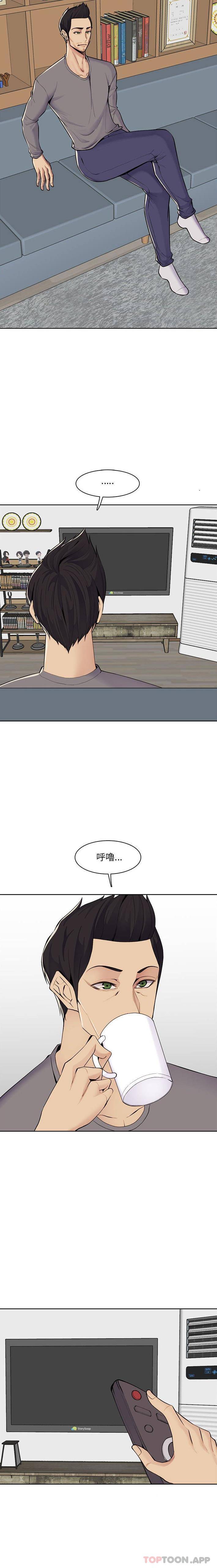 [韩国漫画] 妈妈是女大学生 乱伦,女学生,熟女人妻,巨乳大奶,不伦#[16P]-2