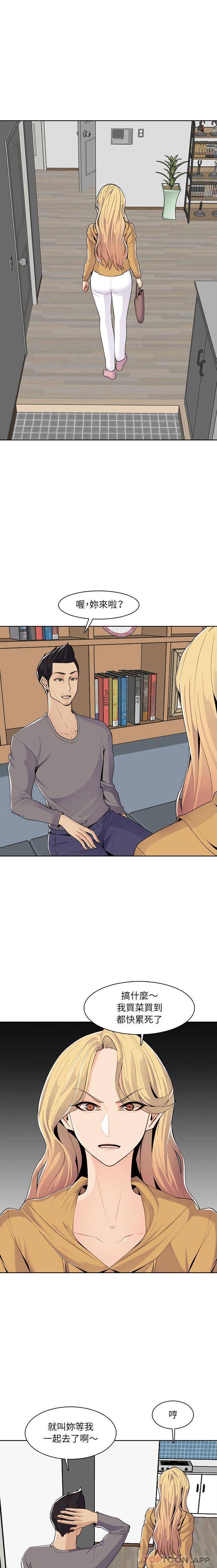 [韩国漫画] 妈妈是女大学生 乱伦,女学生,熟女人妻,巨乳大奶,不伦#[16P]-4