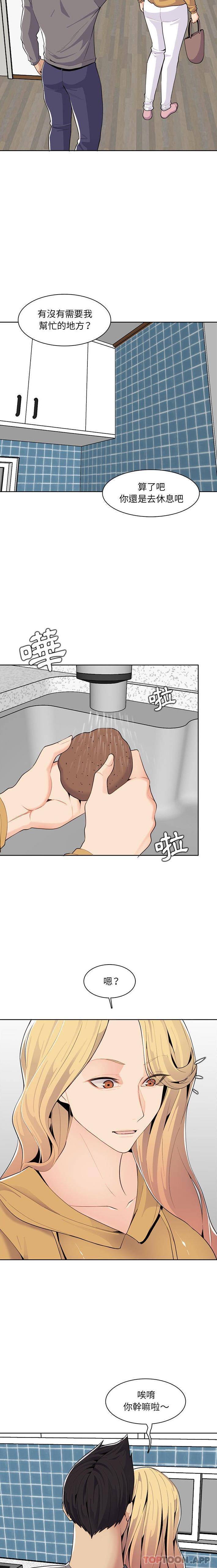 [韩国漫画] 妈妈是女大学生 乱伦,女学生,熟女人妻,巨乳大奶,不伦#[16P]-5