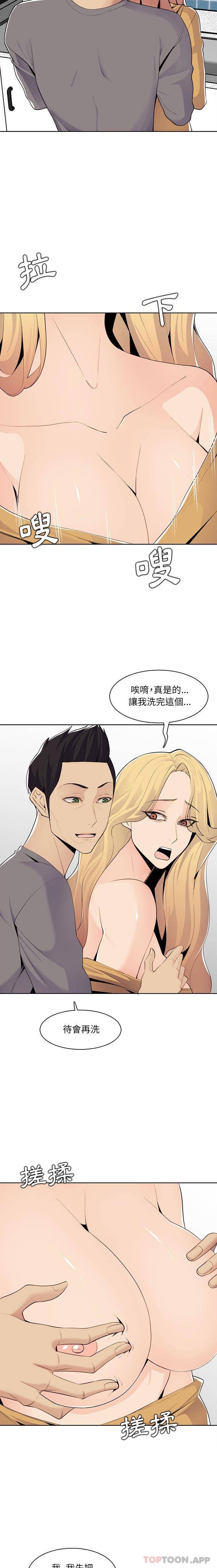 [韩国漫画] 妈妈是女大学生 乱伦,女学生,熟女人妻,巨乳大奶,不伦#[16P]-6