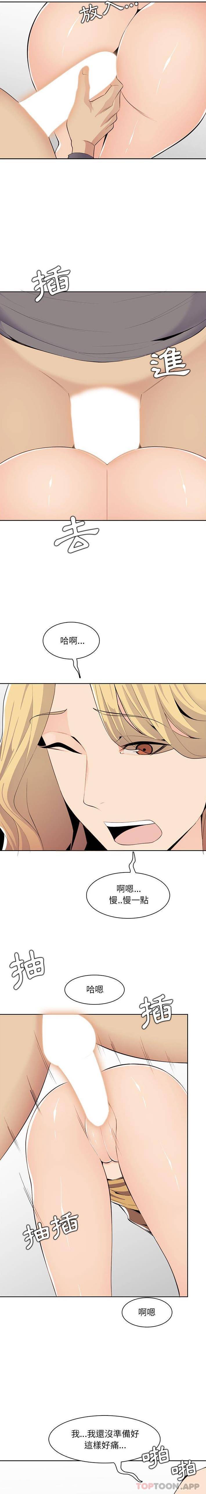 [韩国漫画] 妈妈是女大学生 乱伦,女学生,熟女人妻,巨乳大奶,不伦#[16P]-8