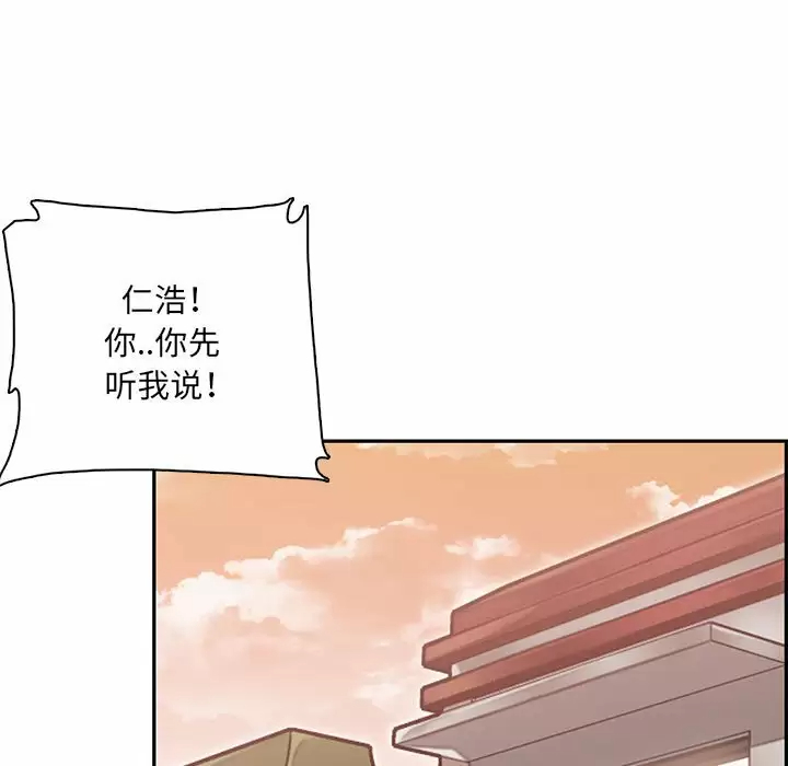 [韩国漫画] 妈妈是女大学生 乱伦,女学生,熟女人妻,巨乳大奶,不伦#[127P]-101