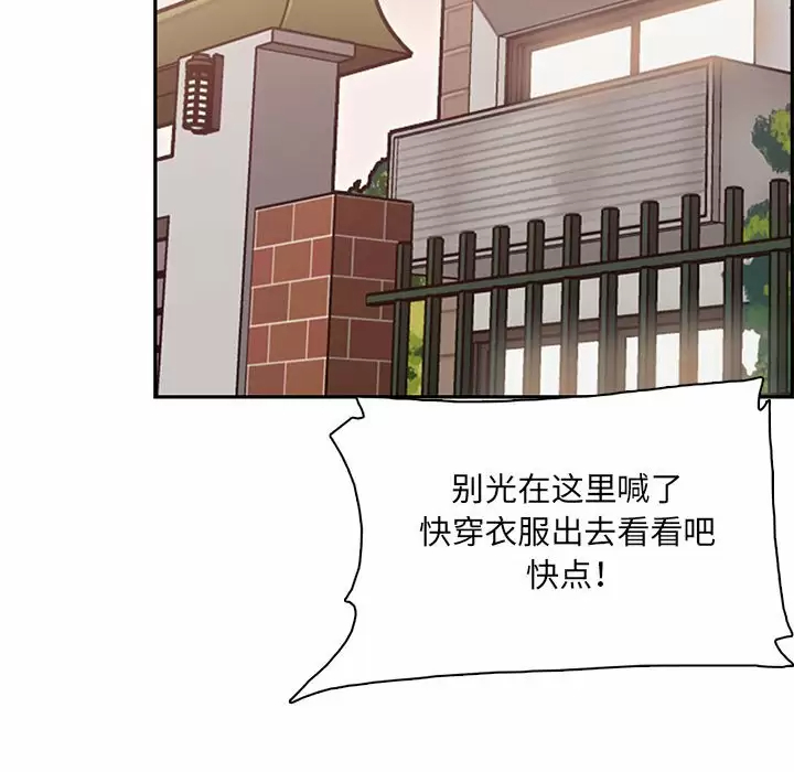 [韩国漫画] 妈妈是女大学生 乱伦,女学生,熟女人妻,巨乳大奶,不伦#[127P]-102