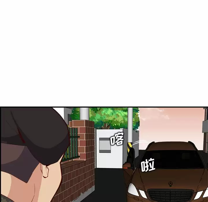 [韩国漫画] 妈妈是女大学生 乱伦,女学生,熟女人妻,巨乳大奶,不伦#[127P]-107