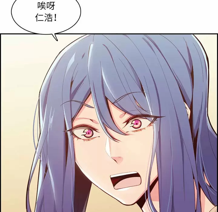 [韩国漫画] 妈妈是女大学生 乱伦,女学生,熟女人妻,巨乳大奶,不伦#[127P]-109