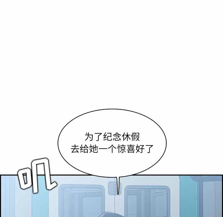 [韩国漫画] 妈妈是女大学生 乱伦,女学生,熟女人妻,巨乳大奶,不伦#[127P]-11