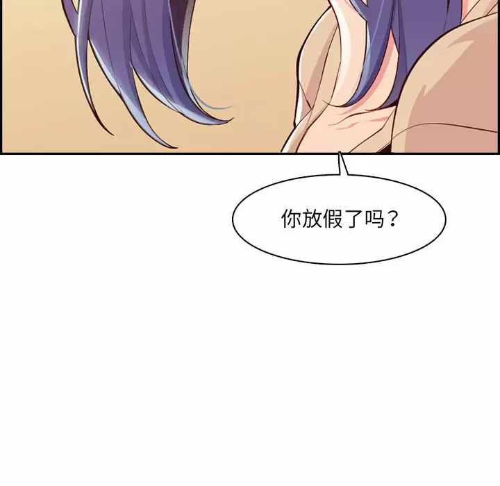 [韩国漫画] 妈妈是女大学生 乱伦,女学生,熟女人妻,巨乳大奶,不伦#[127P]-110
