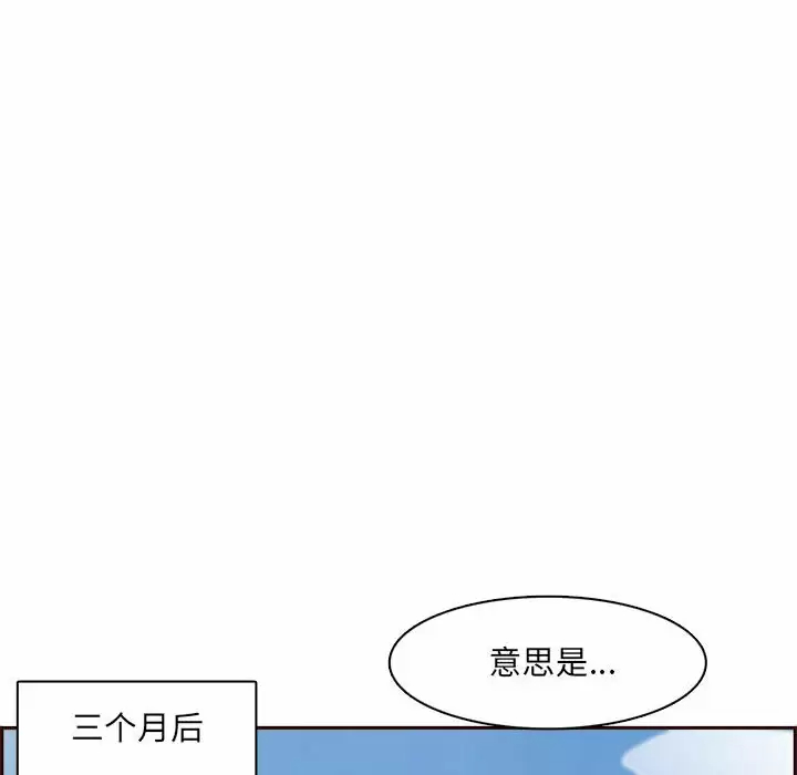 [韩国漫画] 妈妈是女大学生 乱伦,女学生,熟女人妻,巨乳大奶,不伦#[127P]-114