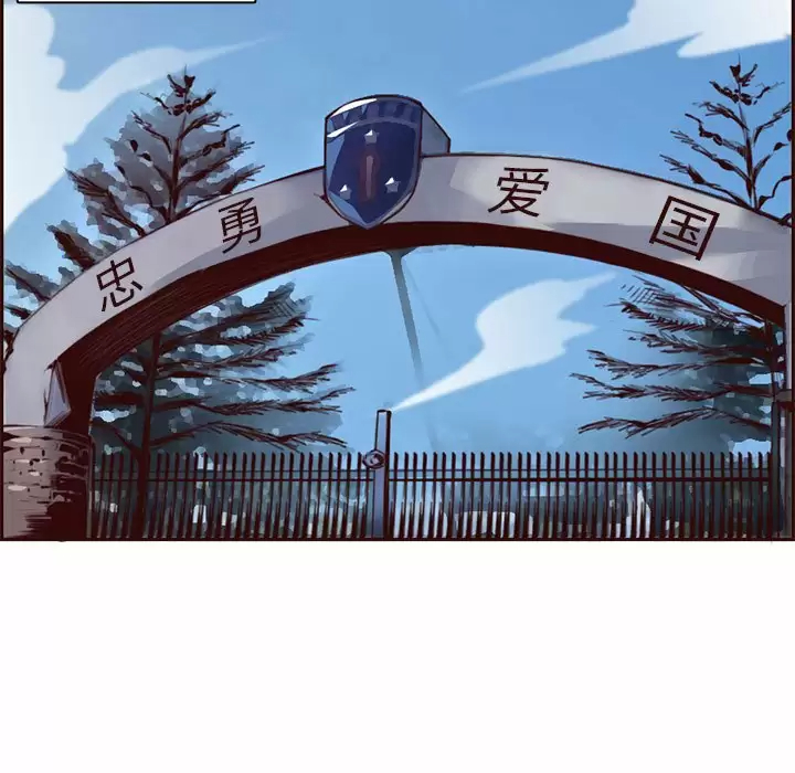 [韩国漫画] 妈妈是女大学生 乱伦,女学生,熟女人妻,巨乳大奶,不伦#[127P]-115