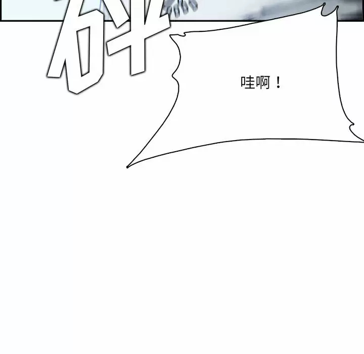 [韩国漫画] 妈妈是女大学生 乱伦,女学生,熟女人妻,巨乳大奶,不伦#[127P]-125