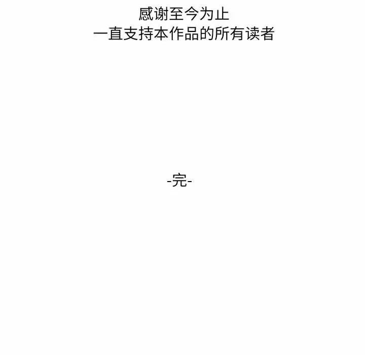 [韩国漫画] 妈妈是女大学生 乱伦,女学生,熟女人妻,巨乳大奶,不伦#[127P]-126