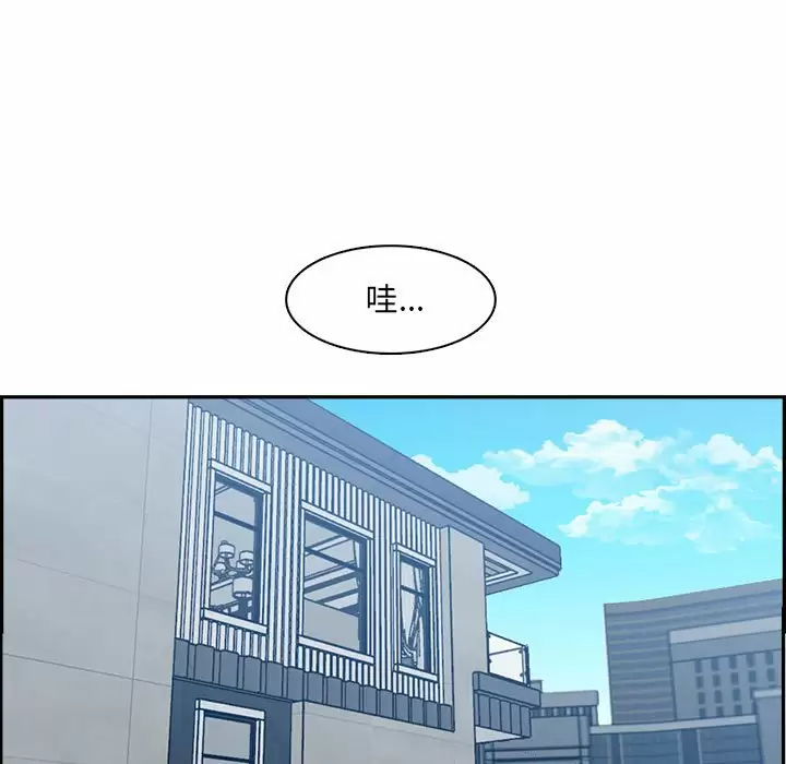 [韩国漫画] 妈妈是女大学生 乱伦,女学生,熟女人妻,巨乳大奶,不伦#[127P]-19