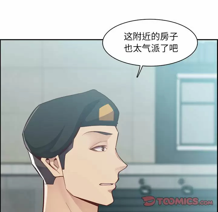 [韩国漫画] 妈妈是女大学生 乱伦,女学生,熟女人妻,巨乳大奶,不伦#[127P]-21