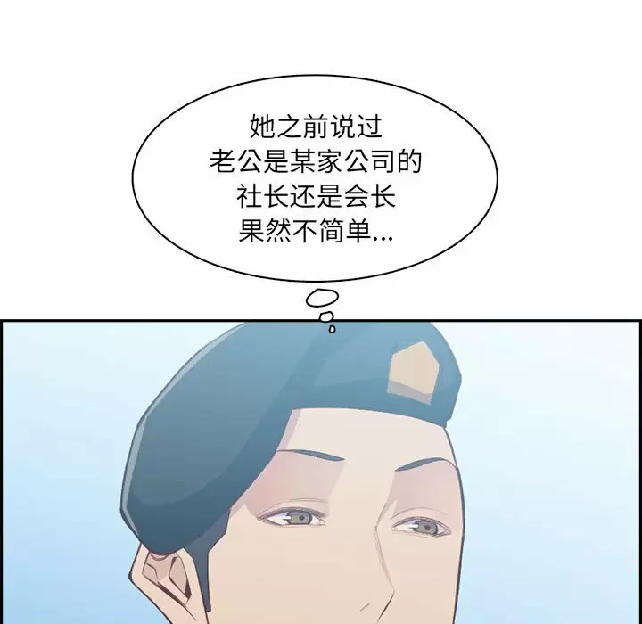 [韩国漫画] 妈妈是女大学生 乱伦,女学生,熟女人妻,巨乳大奶,不伦#[127P]-23