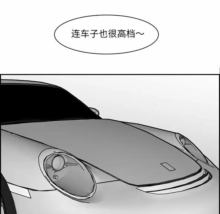[韩国漫画] 妈妈是女大学生 乱伦,女学生,熟女人妻,巨乳大奶,不伦#[127P]-25