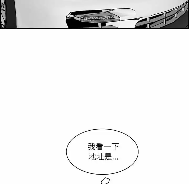 [韩国漫画] 妈妈是女大学生 乱伦,女学生,熟女人妻,巨乳大奶,不伦#[127P]-26