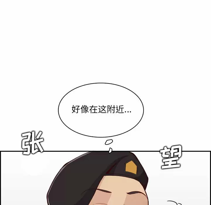 [韩国漫画] 妈妈是女大学生 乱伦,女学生,熟女人妻,巨乳大奶,不伦#[127P]-28