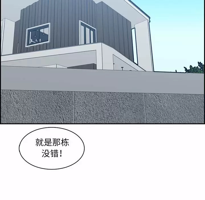 [韩国漫画] 妈妈是女大学生 乱伦,女学生,熟女人妻,巨乳大奶,不伦#[127P]-31