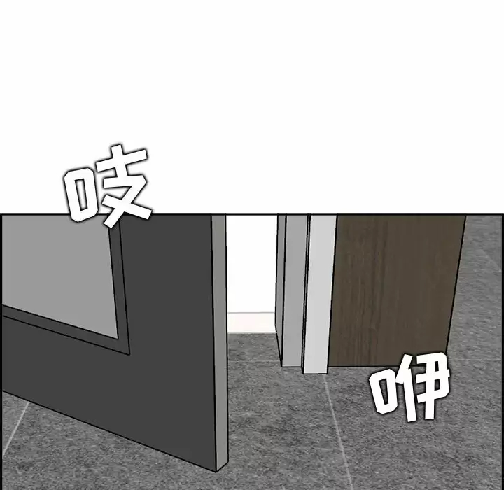 [韩国漫画] 妈妈是女大学生 乱伦,女学生,熟女人妻,巨乳大奶,不伦#[127P]-32