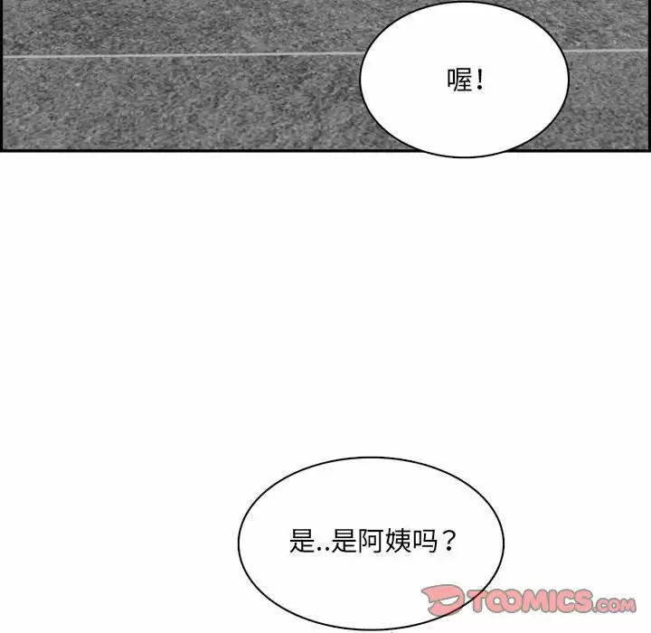[韩国漫画] 妈妈是女大学生 乱伦,女学生,熟女人妻,巨乳大奶,不伦#[127P]-33