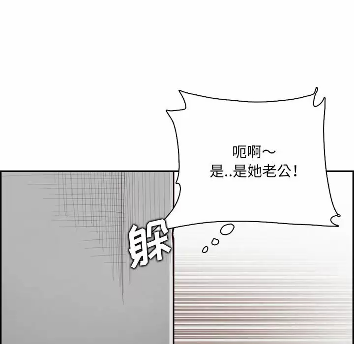 [韩国漫画] 妈妈是女大学生 乱伦,女学生,熟女人妻,巨乳大奶,不伦#[127P]-37