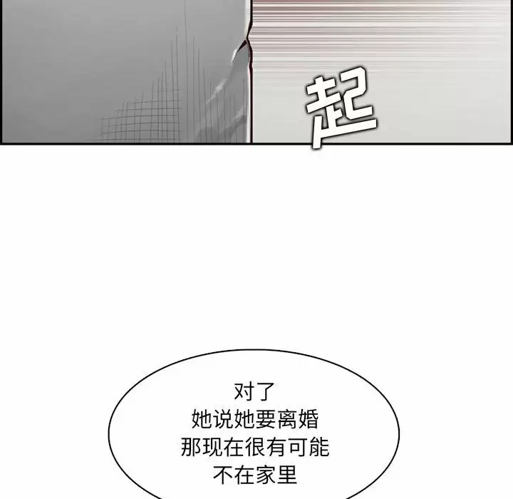 [韩国漫画] 妈妈是女大学生 乱伦,女学生,熟女人妻,巨乳大奶,不伦#[127P]-38