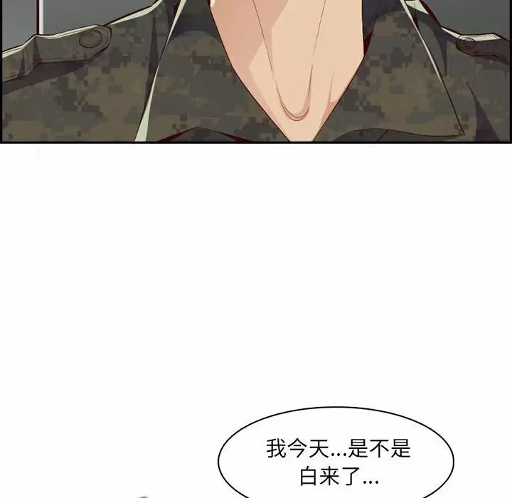 [韩国漫画] 妈妈是女大学生 乱伦,女学生,熟女人妻,巨乳大奶,不伦#[127P]-40