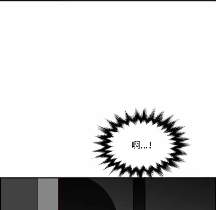 [韩国漫画] 妈妈是女大学生 乱伦,女学生,熟女人妻,巨乳大奶,不伦#[127P]-42