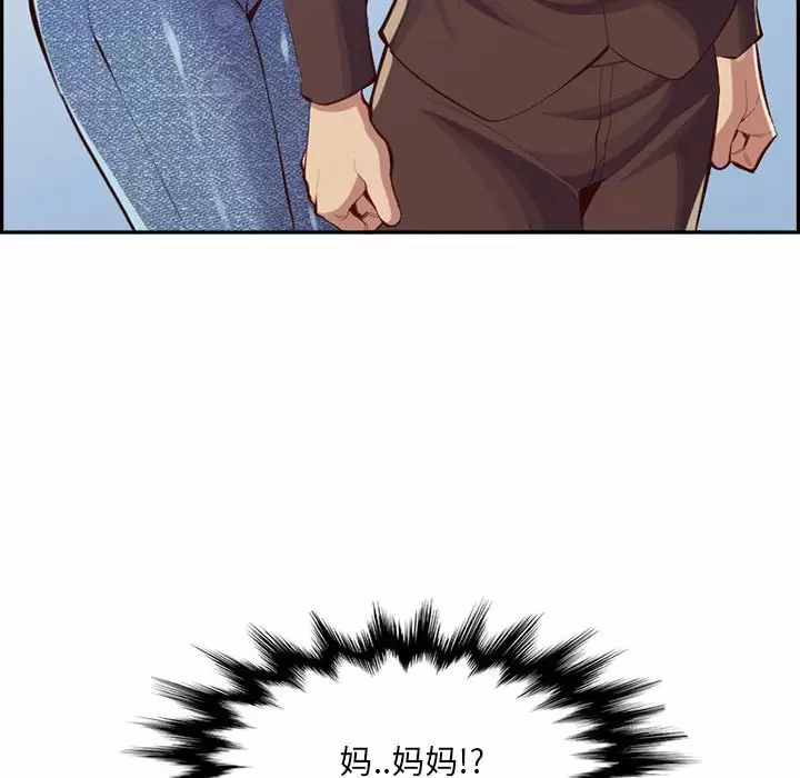 [韩国漫画] 妈妈是女大学生 乱伦,女学生,熟女人妻,巨乳大奶,不伦#[127P]-49