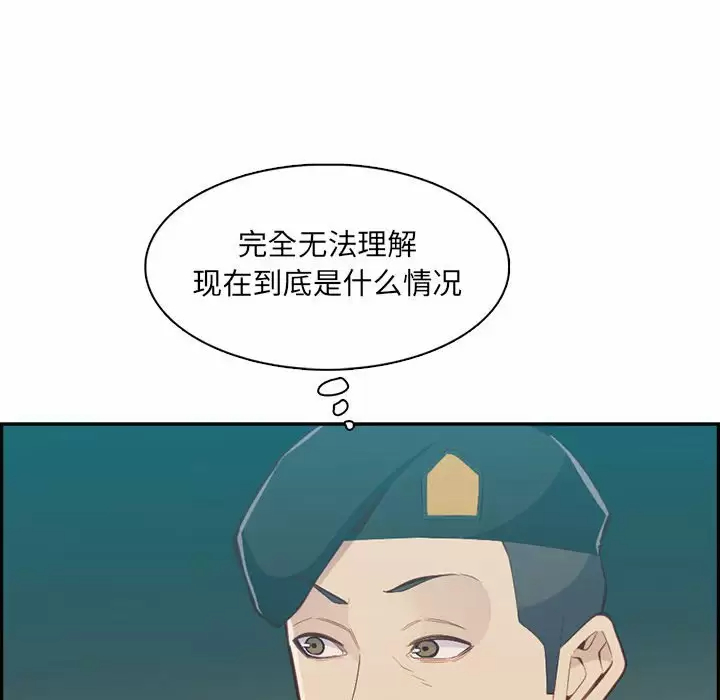[韩国漫画] 妈妈是女大学生 乱伦,女学生,熟女人妻,巨乳大奶,不伦#[127P]-56