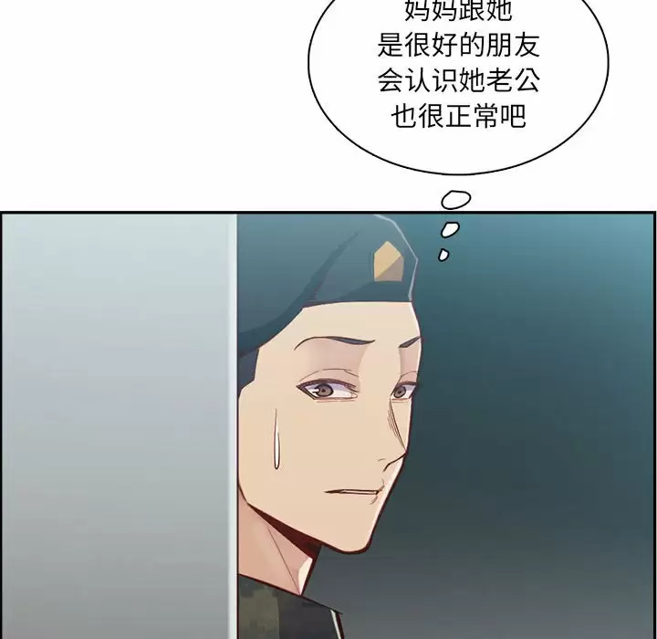 [韩国漫画] 妈妈是女大学生 乱伦,女学生,熟女人妻,巨乳大奶,不伦#[127P]-58